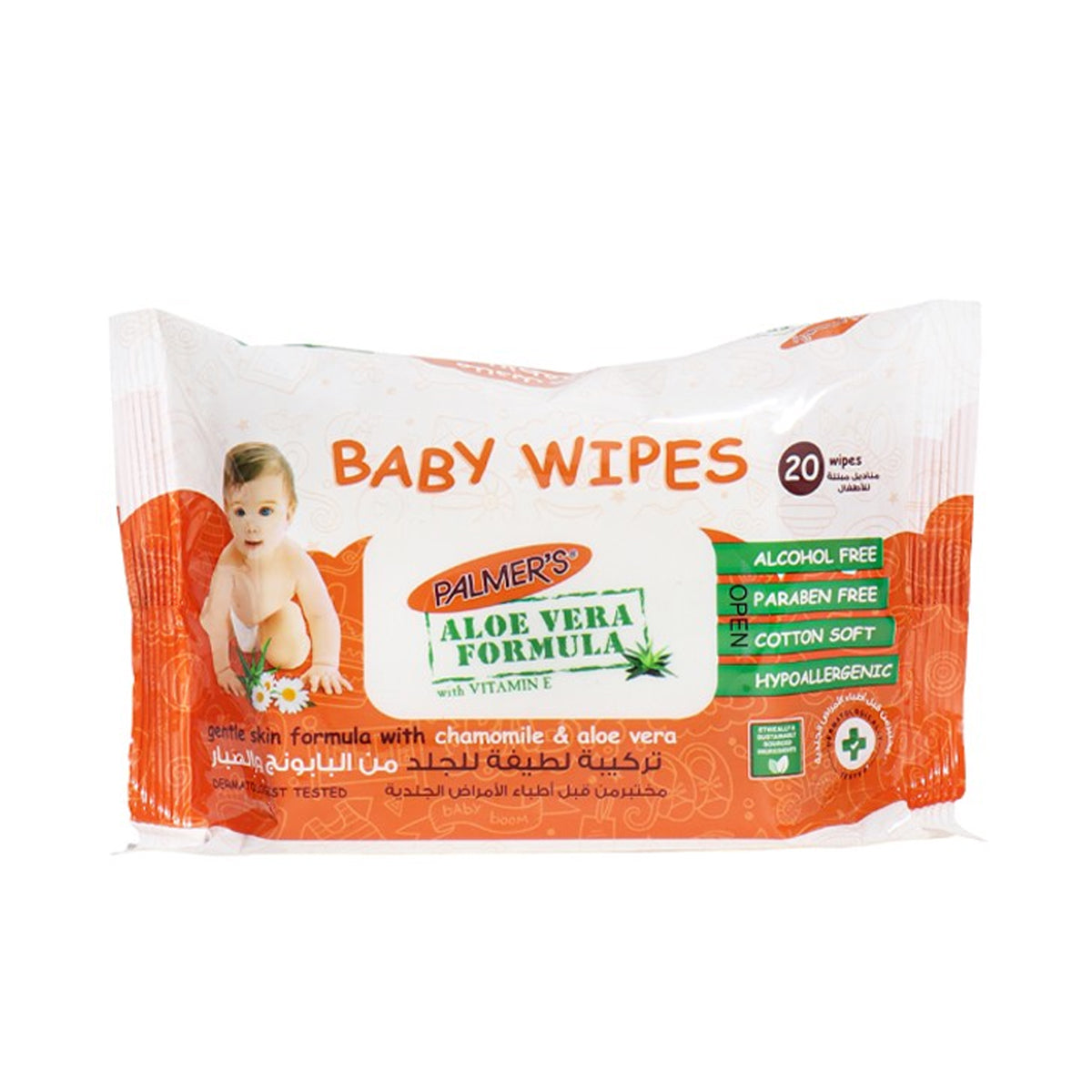 Palmer's Baby Wipes 20 Wipes Aloe Vera & Chamomile